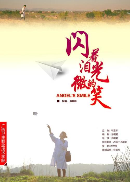 兰德大学在读证明办理